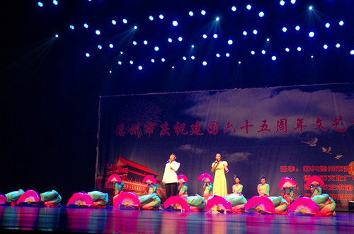 我院學生代表武城縣參加德州市慶祝建國六十五周年文藝匯演