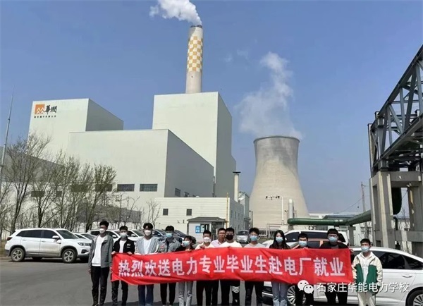 電力行業(yè)好就業(yè)嗎？學(xué)習(xí)電力專業(yè)有前途嗎？