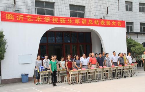 臨沂學(xué)藝術(shù)專業(yè)去哪里？臨沂藝術(shù)學(xué)校歡迎你！