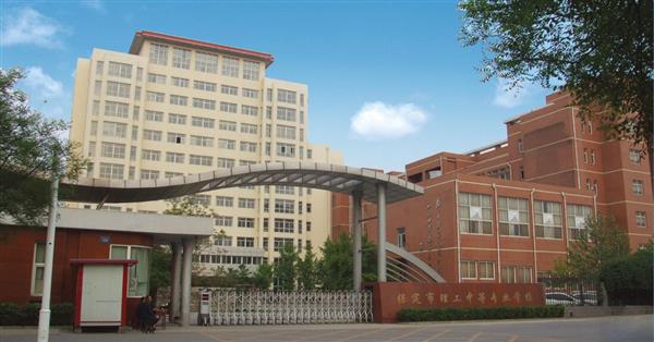 保定北市區(qū)職教中心有短期培訓(xùn)班嗎？   