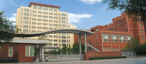 保定市第四職業(yè)中學(xué)辦學(xué)情況怎么樣？