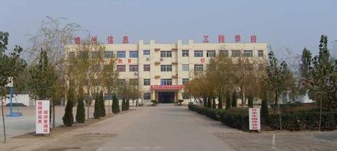 德州衛(wèi)生學(xué)校中專＋大專招生是怎樣進(jìn)行的？