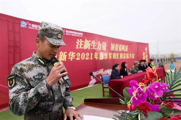 挑戰(zhàn)自我，勇于拼搏——蘭州新華互聯(lián)網(wǎng)中等職業(yè)學(xué)校春訓(xùn)總結(jié)大會(huì)