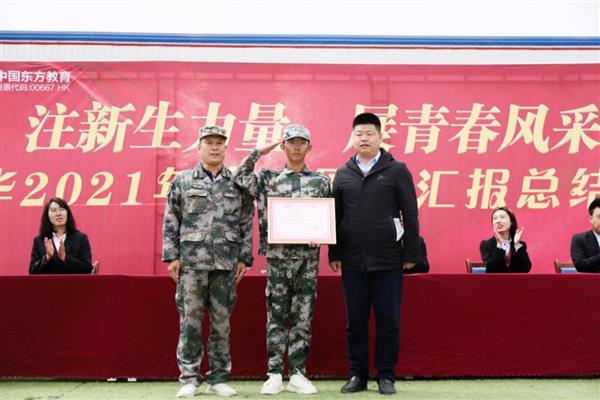 挑戰(zhàn)自我，勇于拼搏——蘭州新華互聯(lián)網(wǎng)中等職業(yè)學(xué)校春訓(xùn)總結(jié)大會(huì)