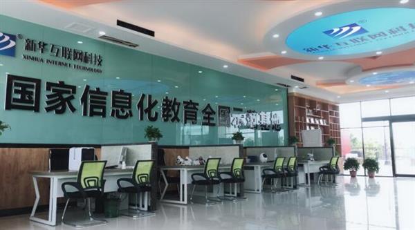 蘭州新華電腦學校開設了哪些專業(yè)？