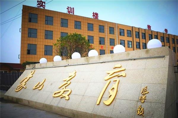 蒙山職業(yè)學(xué)校有哪些專業(yè)可以選擇？