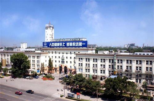 學(xué)中醫(yī)康復(fù)保健為什么選擇華北制藥技工學(xué)校？