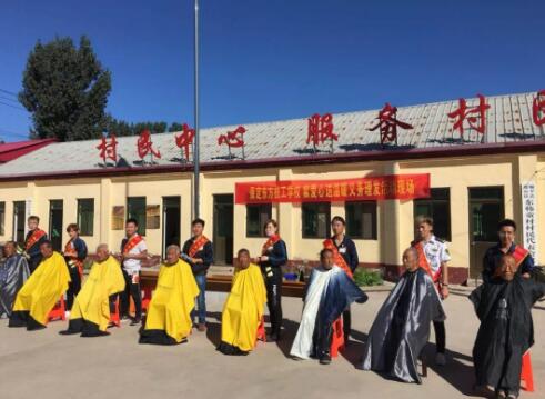 適逢佳節(jié)至，學(xué)子敬老情！保定東方技工學(xué)校開(kāi)展為老人理發(fā)活動(dòng)！