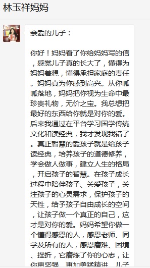 總有奇跡在這里誕生——唐山森泰教育升1報(bào)道：《感恩你，一路相隨伴著我！》   