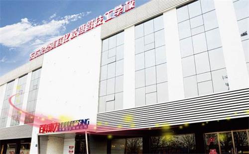 保定東方技工學校化妝班上多久？   