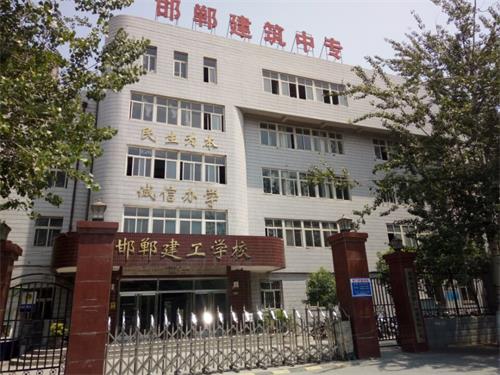  邯鄲市建筑工程中專(zhuān)學(xué)校學(xué)建筑裝飾怎么樣？