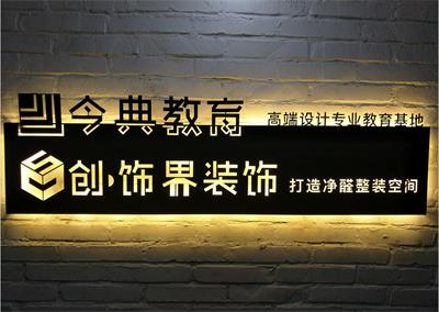 哪里能學(xué)習(xí)CAD機(jī)械設(shè)計(jì)？   
