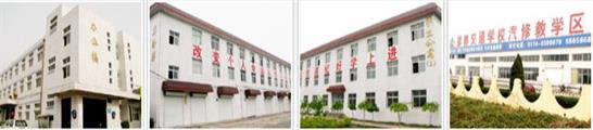 邯鄲技師學(xué)院汽修專業(yè)好嗎？