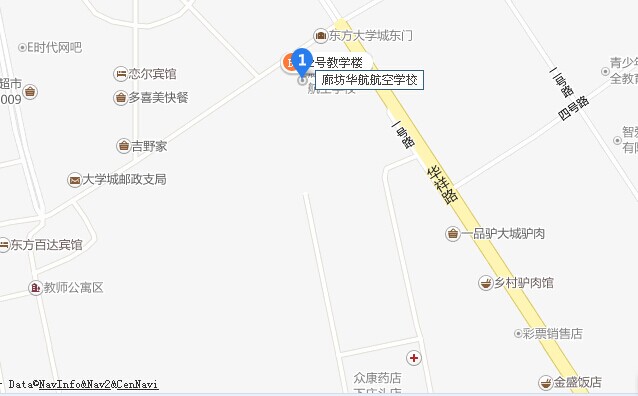 廊坊華航航空學(xué)校的地址?報名條件?