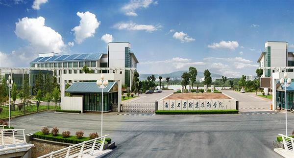 南京工業(yè)技術(shù)學(xué)校有哪些專業(yè)可以選擇？