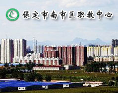 保定市蓮池區(qū)第二職教中心都有哪些專業(yè)課程？學(xué)校能扶持創(chuàng)業(yè)嗎？