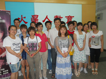 火星人藝術(shù)設(shè)計(jì)培訓(xùn)基地師資怎么樣？