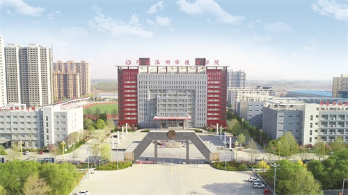 涿州市技師學(xué)院可以上大專班嗎？   
