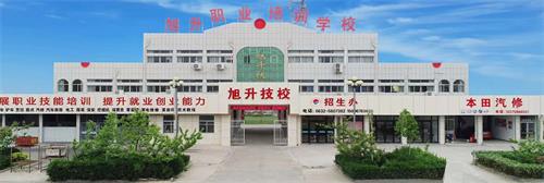 滕州市旭升職業(yè)培訓學校開設了哪些專業(yè)？