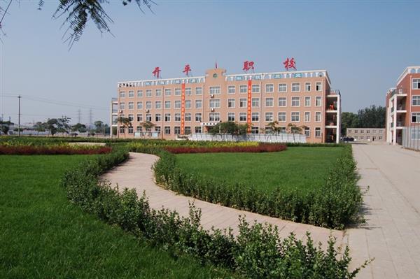 唐山市開平區(qū)綜合職業(yè)技術(shù)學(xué)校機(jī)械類專業(yè)有哪些？