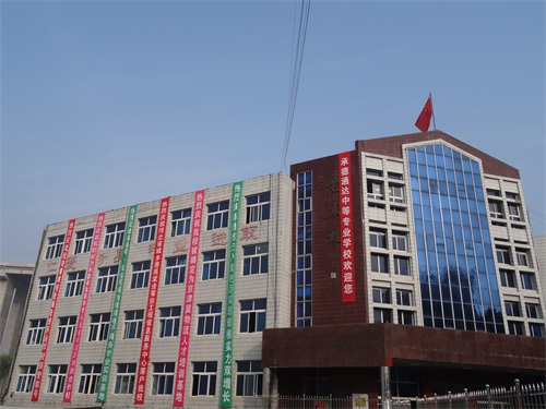 承德哪里可以學(xué)習(xí)會(huì)計(jì)專業(yè)？