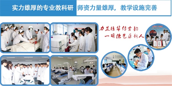 山東力明技工學校有哪些專業(yè)？