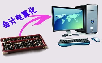 邯鄲理工學(xué)校有會計電算化專業(yè)嗎？