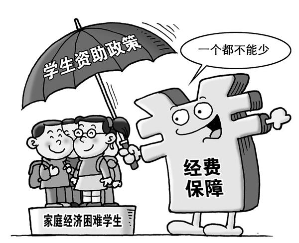 山東工業(yè)技師學(xué)院有獎助學(xué)政策嗎？