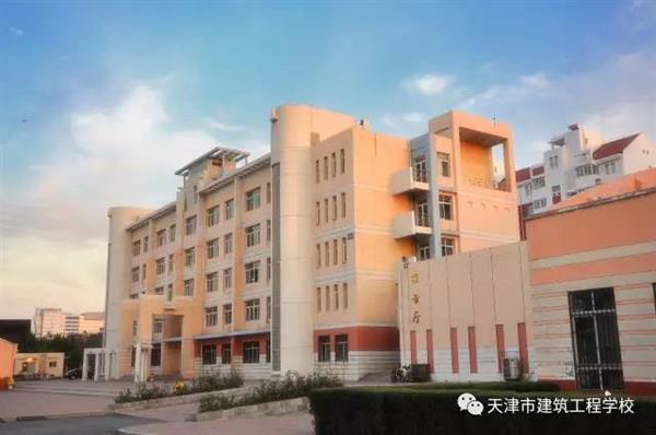 為什么大家都選擇天津市建筑工程學校？