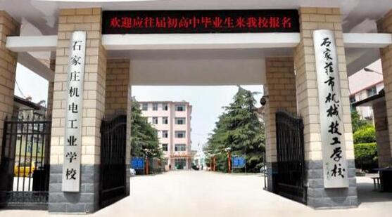有沒有免學(xué)費的技校技工學(xué)校？