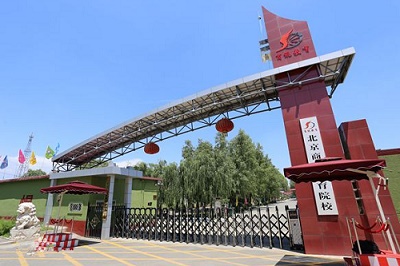 北京哪里適合學(xué)高鐵乘務(wù)？