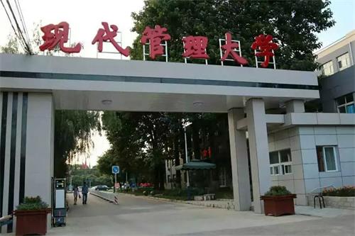 北京體育學(xué)院辦學(xué)實(shí)力怎么樣？