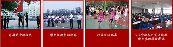 山東省濰坊商業(yè)學(xué)校有哪些辦學(xué)特色？