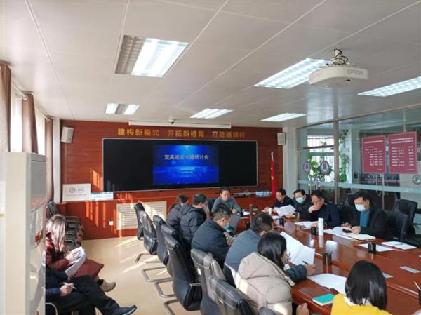 山東省濰坊商業(yè)學(xué)?！半p高”建設(shè)專題研討會(huì)召開