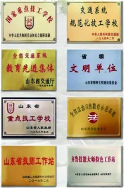  在濟南學數(shù)控去哪個學校比較好？   
