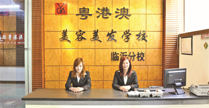 在臨沂怎么學(xué)美容？   