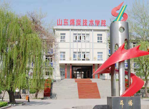 臨沂高鐵乘務(wù)學(xué)校待遇好嗎？