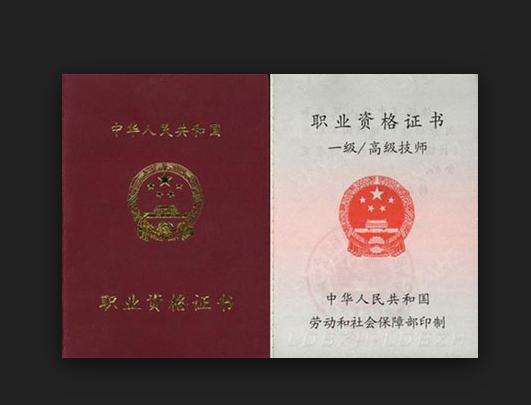 護理相關(guān)證書有哪些？棗莊護理學校來為你解答