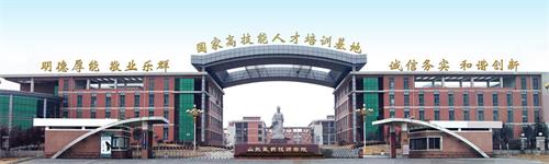 泰安醫(yī)藥學校哪家好？