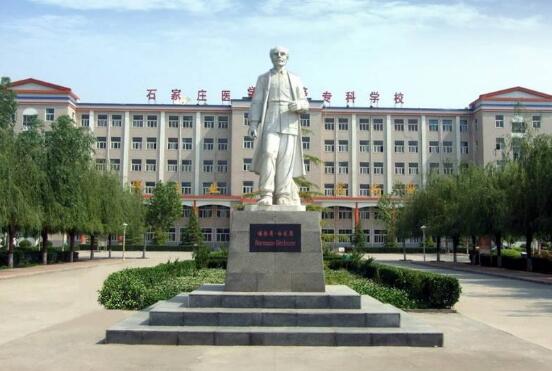 石家莊哪家學(xué)校教學(xué)質(zhì)量好？
