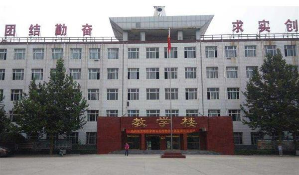 石家莊人民醫(yī)學(xué)高等?？茖W(xué)校