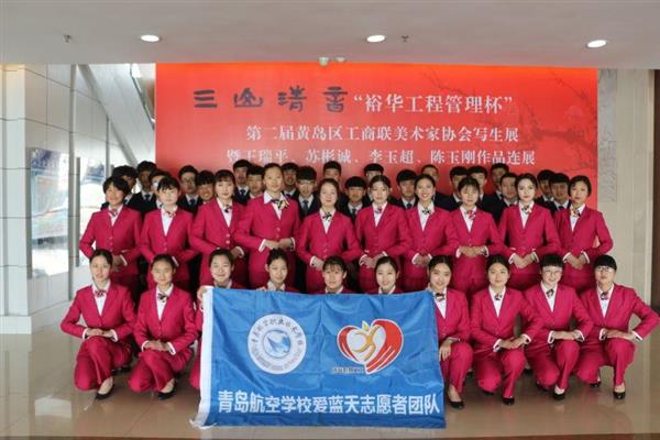 航空學(xué)校都有哪些報(bào)考條件？