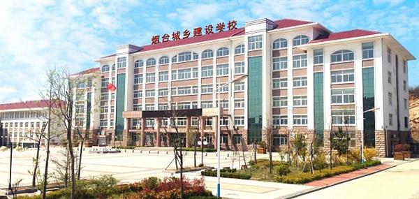 與同類學(xué)校相比，煙臺(tái)機(jī)電學(xué)校都有哪些辦學(xué)優(yōu)勢(shì)？