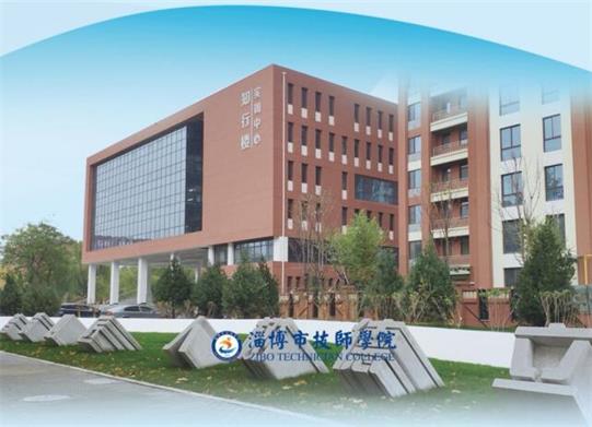 淄博汽修學校哪家好？
