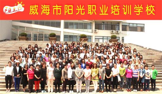 威海月嫂學校怎么樣？值得選擇嗎？