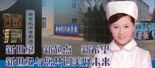 張家口幼師學(xué)校有什么優(yōu)勢？