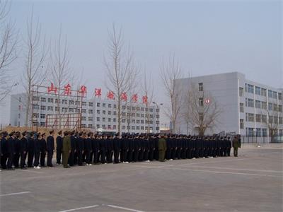 濰坊哪個學(xué)校有文秘專業(yè)？   