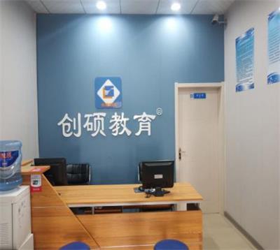 邯鄲哪個(gè)學(xué)?？梢詫W(xué)習(xí)初級(jí)會(huì)計(jì)？   