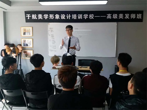 唐山誠遠(yuǎn)美容美發(fā)職業(yè)培訓(xùn)學(xué)校如何幫助學(xué)員更快就業(yè)？