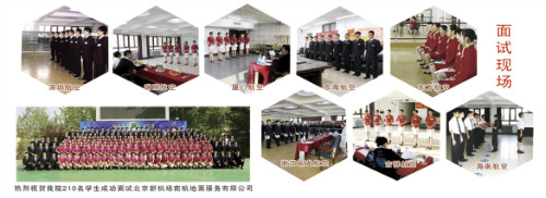 廊坊交通運輸學(xué)校好就業(yè)嗎？
